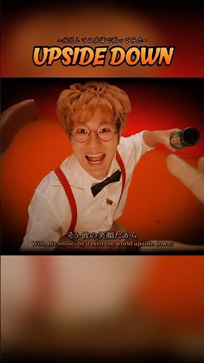 【再現オリジナル日本語】UPSIDE DOWN (A Hazbin Hotel Song)#ポップヴィランズ #hazbinhotel #ハズビンホテル