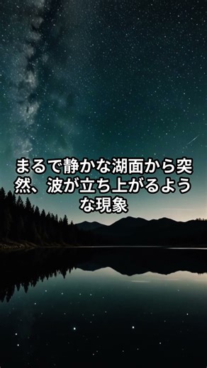 Did the universe come from “nothing”?