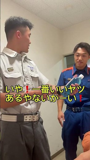 【救Tube】第6回目 油断禁物！熱中症！