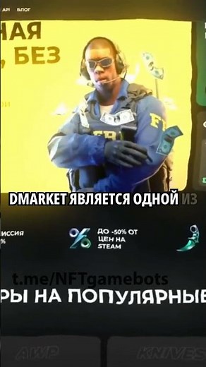 How to use DMarket #dmarket #cs2 #cs2trade #cs2skins