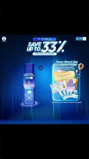 ￼Hada Labo Premium Whitening Lotion - Light 170ml/Rich