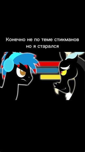 discord edit #brony #polka #mlp