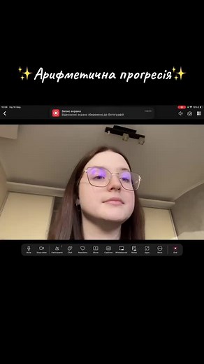 Ось коротенька підводка до теми арифметична прогресія, яка допоможе вам далі працювати з іншими формулами та завданнями✨ #математикацепросто✔️ #математика #репетитор #mathtutor #репетиторзматематики #україна #українськийтікток #рекомендації #врекомендації