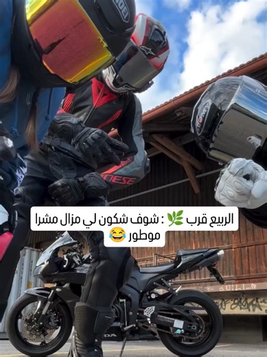 طاكي صاحبك لي فيه غير الهدرة 🗣️#moto #motorcycle #trendingvideo #bikersoftiktok