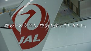 20K views · 2.8K reactions | ＼世界の空を、変えていく／ JALのエアバスA350-1000型機✈️ ...