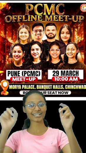 Guysss 😍 Let’s Meet at Vedantu Event 29 March ”Milte Hai 29 March Ko! ✨