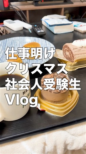 No one remembers their failures. Only you care. So it's better to try. #StudyVlog #Challenge #Mot...