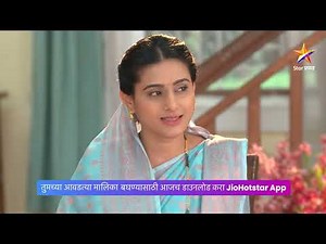 सौमित्रने घेतला घर सोडून जाण्याचा निर्णय?| घरो घरी मातीच्या चुली । Today’s Episode 901 | 10:30 PM