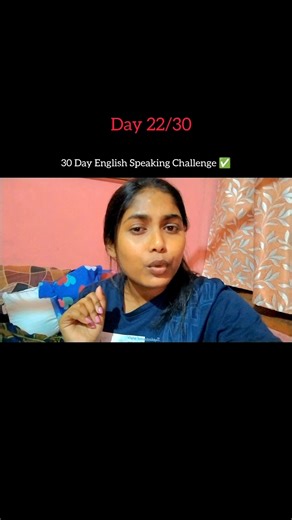 30 30 day english speaking challenge ✅ #speakconfidentenglish