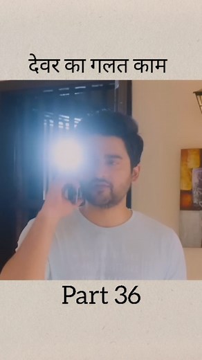 Devar’s Secret Mistake Exposed 😱🔥 | Shocking Twist!" When secrets come out, drama begins! 😱💥 Devar’s one wrong step creates a storm in the family. Stay tuned for more shocking twists 🔥🎭 #FamilyDrama #DevarStory #ShockingTwist #DramaReels #EmotionalReels #FamilySecrets #ViralStory #DramaQueen #TrendingReels #SuspenseStory #ViralVideo #ReelTrend #InstaDrama #LoveHateStory #ViralReels | Ccbfilmfever
