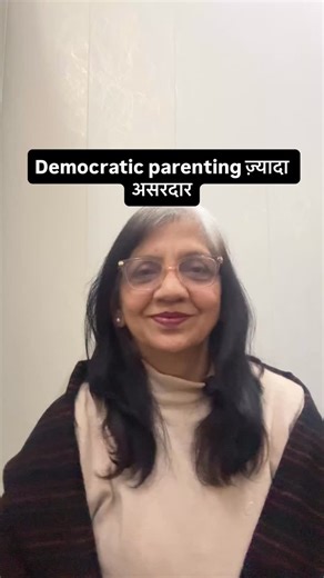 Maya Yadav on Instagram: "Democratic parenting ज़्यादा असरदार #democraticparenting #positiveparenting #gentleparenting #parentchildcommunication #raisehonestkids consciousparenting mayadadi"