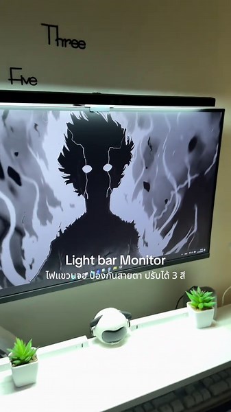 ไฟตัดแสงจอคอม LED Lightbar Monitor กันแสงจอคอมเข้าตา 👀💡#ไฟจอคอม #ไฟตัดแสงจอคอม #ไฟแขวนจอคอม #โคมไฟแขวนจอคอม