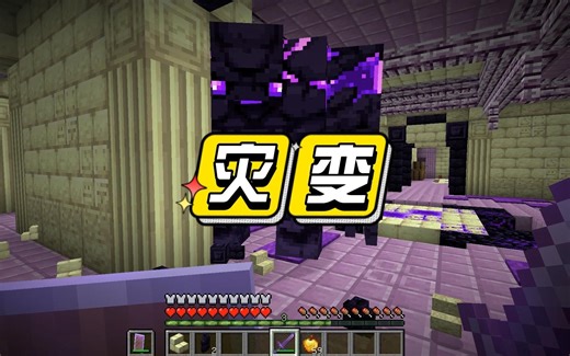 我的世界：超强BOSS模组介绍