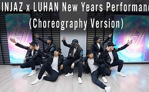 KINJAZ x 鹿晗｜面具舞 New Years Performance (Choreography version)