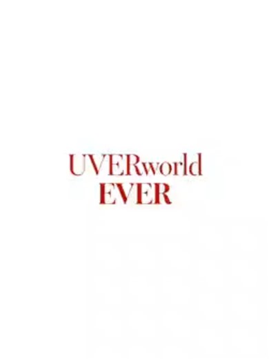 UVERworld新シングル「EVER」リリース情報