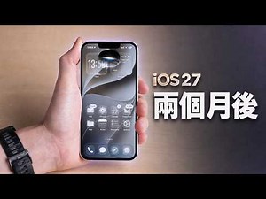 iOS 27 Made the iPhone 12 mini Faster — But Battery Life Got Worse｜Petersun
