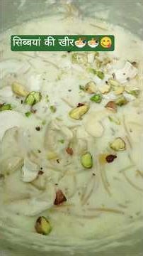 The Ultimate Indian Dessert: Vermicelli Kheer #cookingvideo