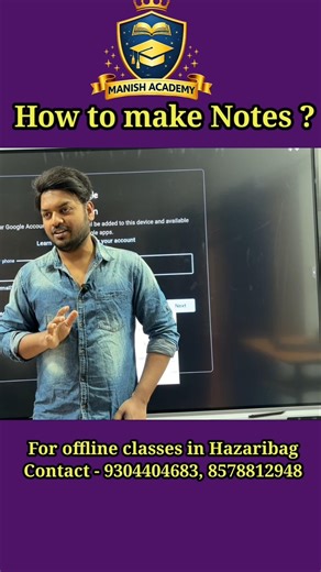 How To Make Notes Effectively for Exams | Smart Study Tips for Students | Manish Academy Hazaribagh