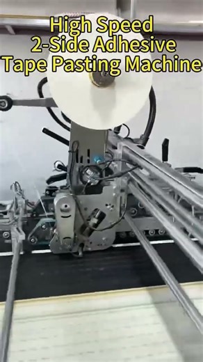 Double-side adhesive tape pasting machine