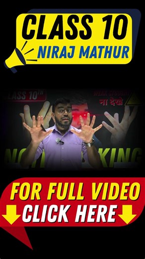 90% Students Don’t Know How to Make Notes 😱 | Class 10th Board 2027 | Study Strategy