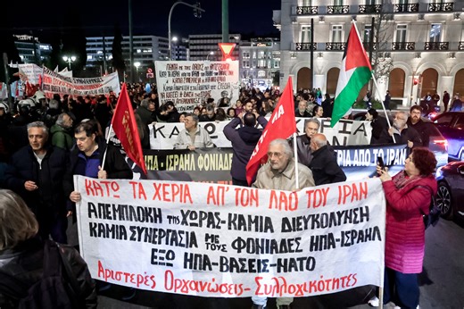 Αντιπολεμική συγκέντρωση και κλειστοί δρόμοι στο κέντρο, αυξημένη κίνηση σε Κηφισίας-Μεσογείων