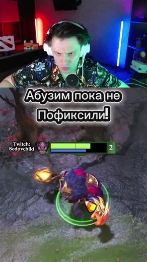 #Dota2 #Дота2 #Dota #Lion #dotaimba | dota 2