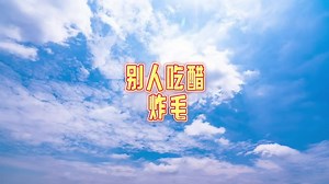 原煬：苦的反正都是我 #bl #耽美 #流量 #廣播劇 #腐女子