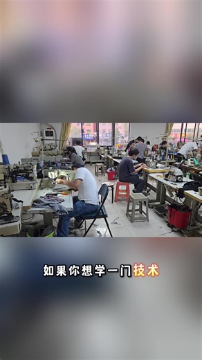 工业缝纫机维修培训/缝纫机操作培训/针车机修培训/缝纫机视频
