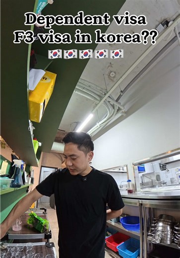 Consequences of Dependent Visa in Korea: F3 Visa Insights