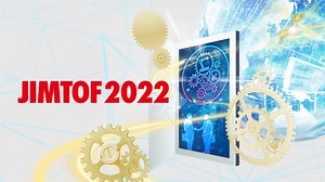 JIMTOF2026　第33回日本国際工作機械見本市