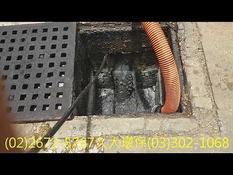 水刀清理疏通 排水溝堵塞 暗溝疏通