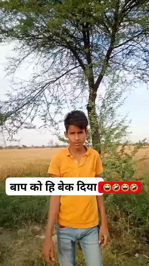 1.7K reactions · 41 shares | बाप को हि बेक दिया 藍藍 #mewativideo #affikumrehdiya #jaidmeel | Sahil Kmd Comedian | Facebook