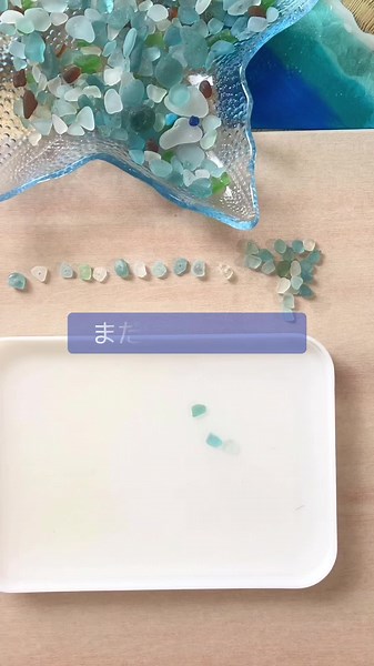 シーグラスアクセサリー制作の過程と楽しさ