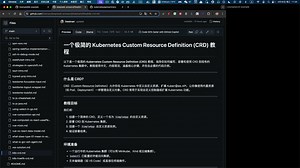 在k8s中实现一个CRD（上）