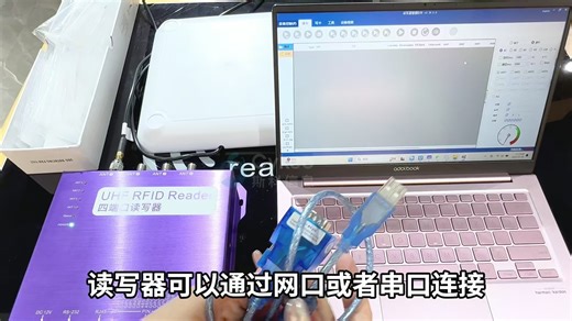 【暴力测试】用读写器扫空漫展！能识别coser的假发材质吗？#RFID读写器# #工业级超高频读写器#