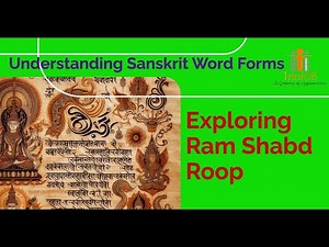 📚 Ram Shabd Roop: Understanding Sanskrit Word Forms 📝 | Master Sanskrit Grammar with Ease!