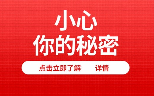 手机文件快速查找工具，真的是秒速！