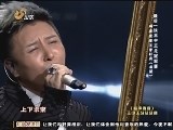 [歌声传奇]歌曲《野花》《在水一方》《渴望》 演唱：曹轩宾 20121228