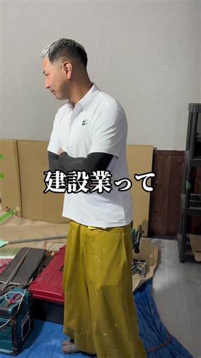 建設業の求人情報を簡単に探す方法