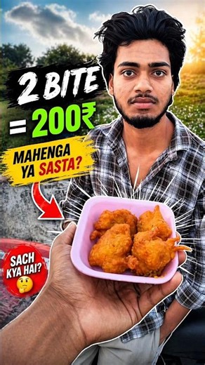 ₹200 Ka Shock! Sirf 2 Bite 🤯