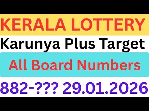 Kerala Lottery Karunya Plus Guessing 🔢 | Today Target Digits & All Board Numbers | Winning Chance