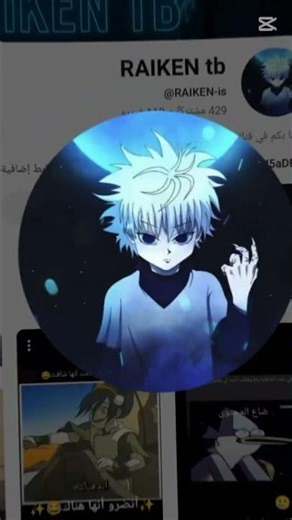 حلو صح امم#jenny