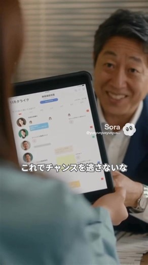 月額9800円の現場管理アプリ【サクミル】 工程管理、スケジュール、原価管理、写真管理、見積・請求をこれ一つで！ | サクミル（sakumiru）
