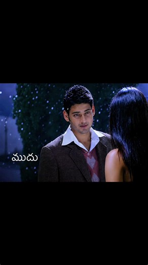 Avunu Nijam #soulful #romantic #melody #2005 #telugu #film #athadu #manisharma #sss #sunithasongs KK