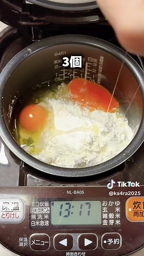 炊飯器で作るふわふわ台湾カステラ風ケーキ