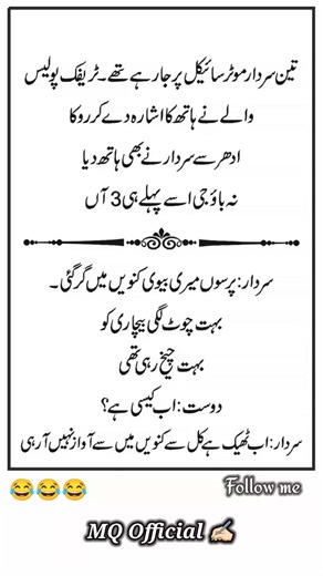 MQ Official on Reels