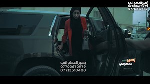 1M views · 36K reactions | الدكتوره بنين الموسوي في مركز الملك vip 07741991998 | زهير العطواني | Facebook