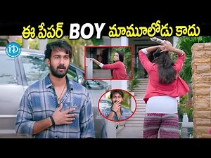 Paper Boy Movie Super Hit Love Comedy Scenes | ‪@iDreamCelebrityMasti‬