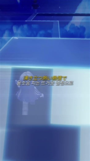 찬혹한 천사의 테제 낋여옴🫶🫶 #dahood #roblox #robloxedit #evade #로블계 #로블록스 #edit #vent #barbie #아이브