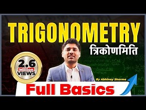 Trigonometry Class 9 Video Lecture
